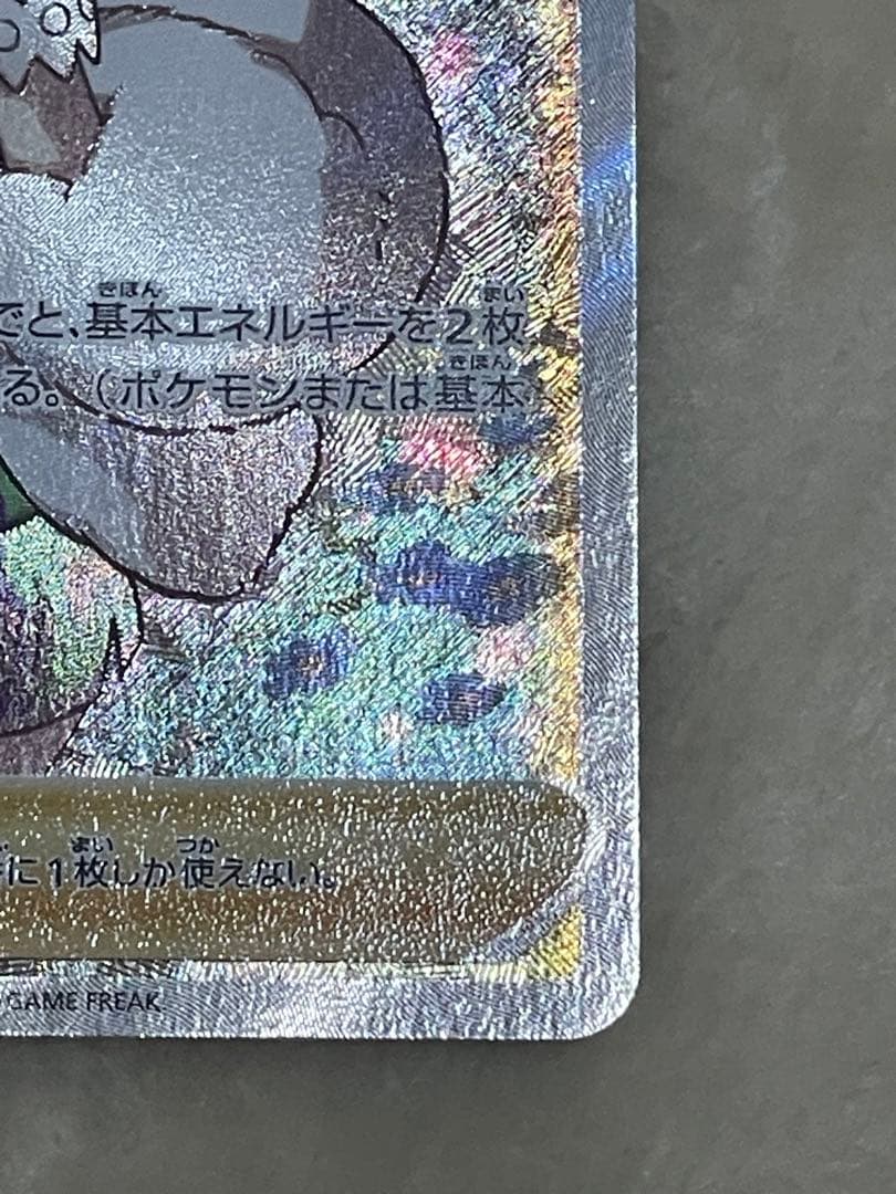 【 新品・未使用 】 クララsr 双璧のファイター