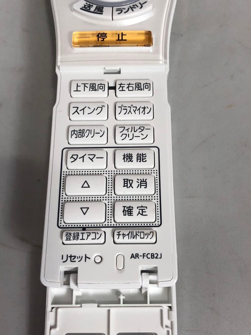 Fujitsu nocriaエアコンリモコンAR-FCB2J OU052803