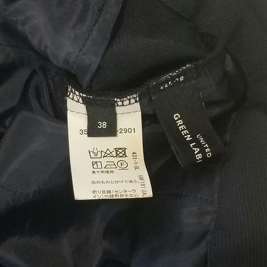 【グリーンレーベル】洗える 形状記憶 セットアップ ノーカラー スーツ