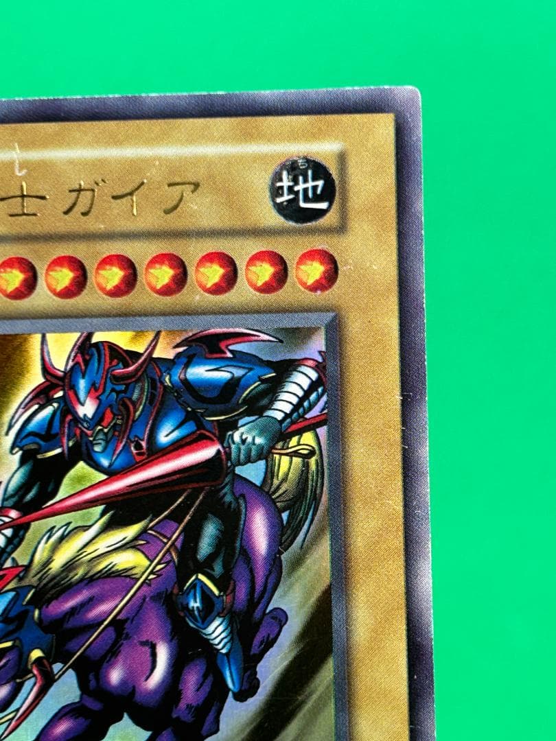 【美品 ② 暗黒騎士ガイア 】ワンオーナー 初期 遊戯王 Vol.1
