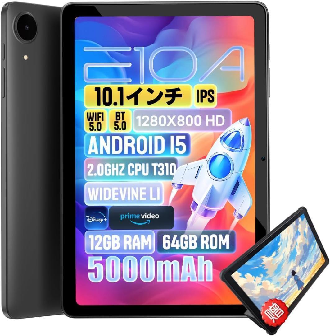 タブレット✨Android15 10インチ 12GB 64GB WiFiモデル