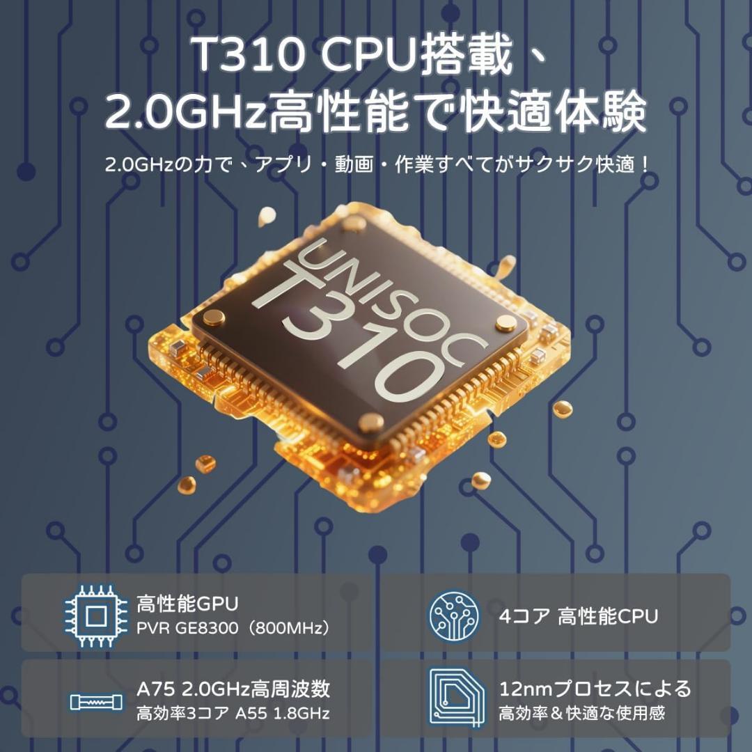 タブレット✨Android15 10インチ 12GB 64GB WiFiモデル