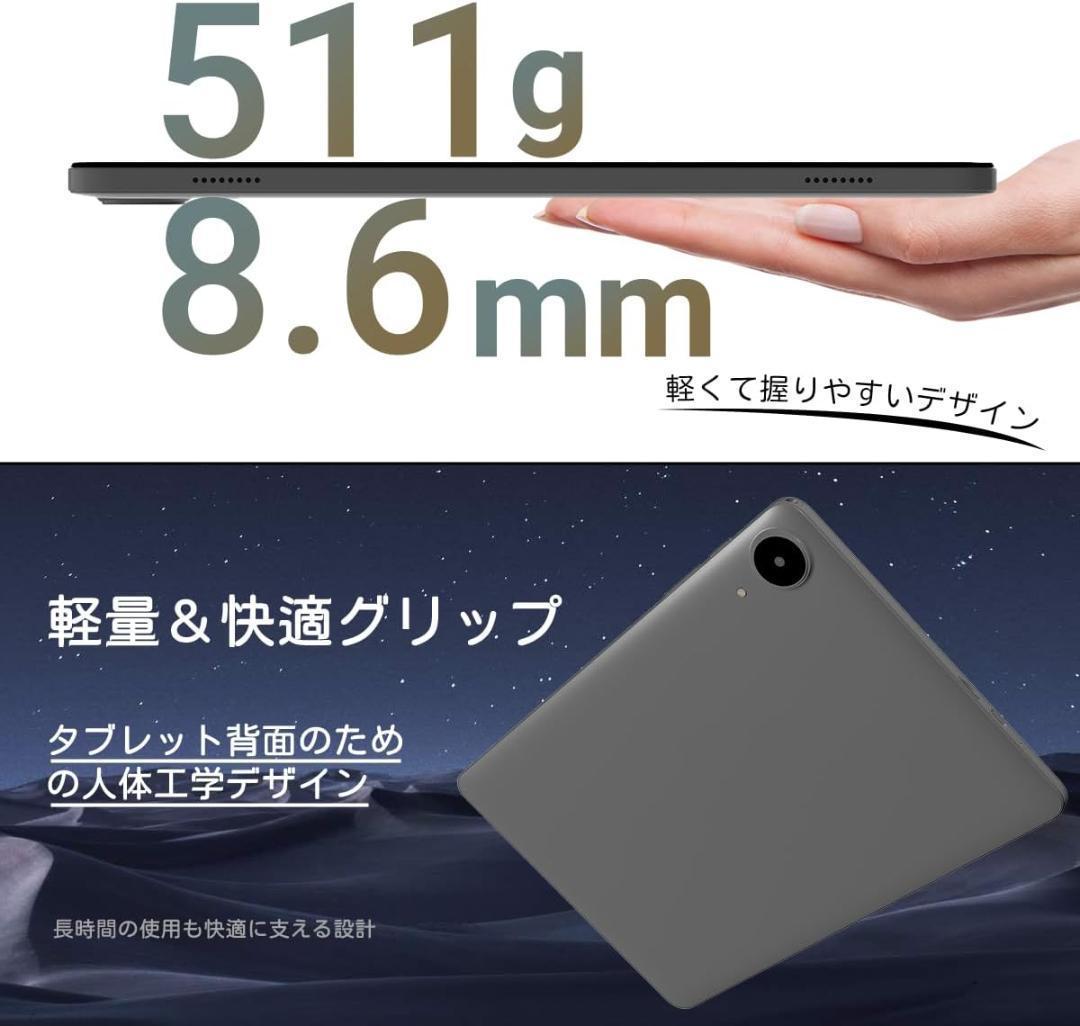 タブレット✨Android15 10インチ 12GB 64GB WiFiモデル