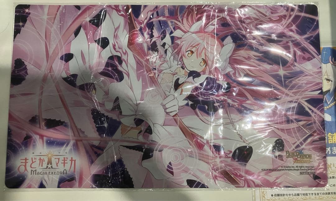 アルティメットまどか　プレイマット　ビルディバイド