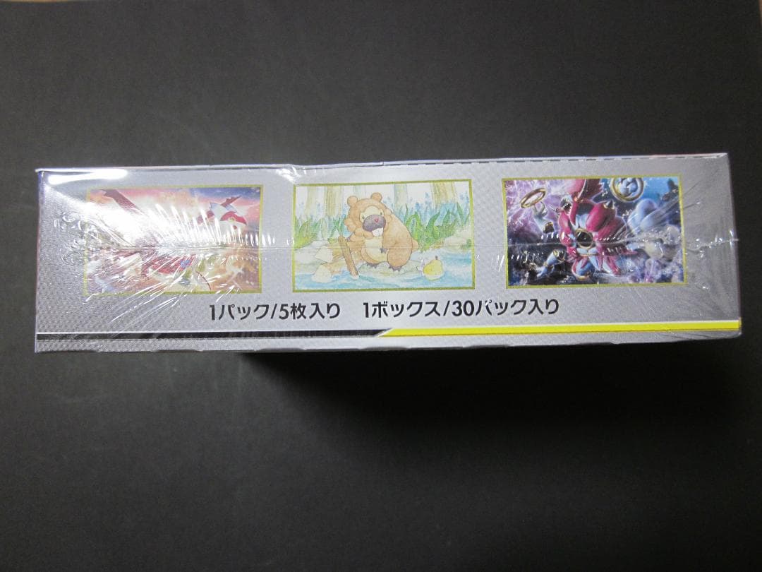 ◆ジージーエンド　BOX◆　新品未開封（シュリンク付き）　ポケモンカードゲーム