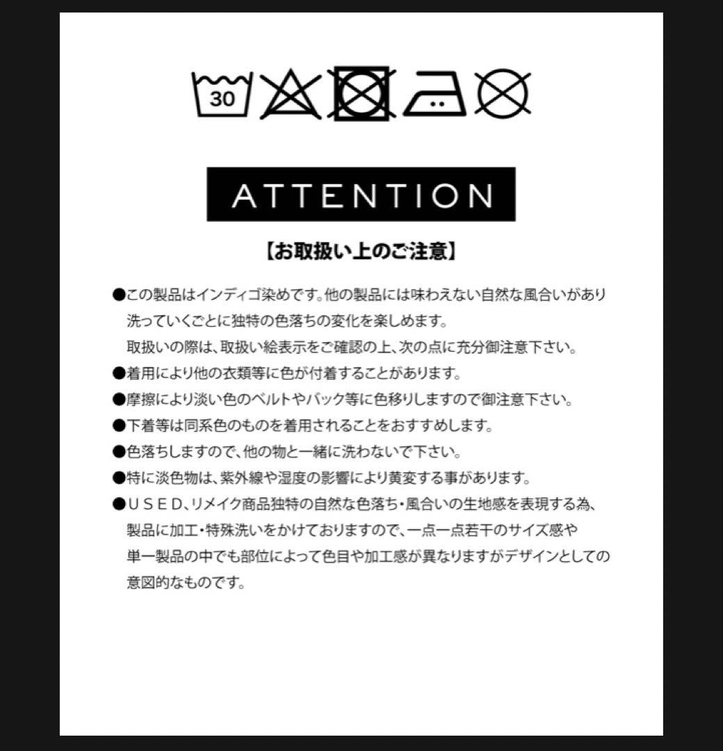 WCJ レイヤードデニムパンツ