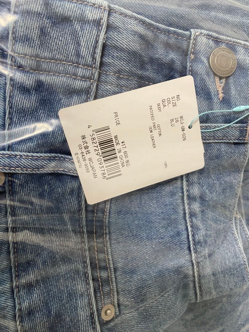 WCJ レイヤードデニムパンツ