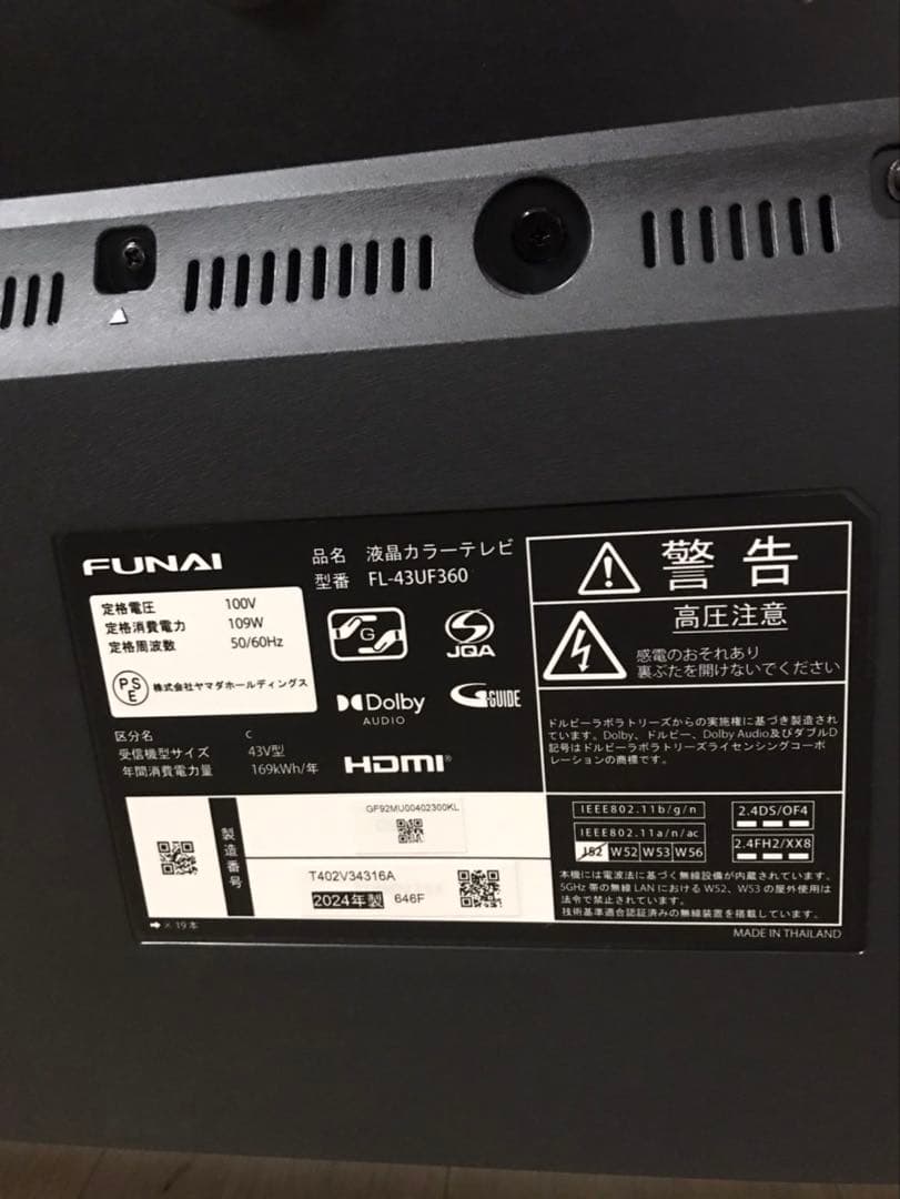 FUNAI FL-43UF360 43V型 4K液晶テレビ　美品