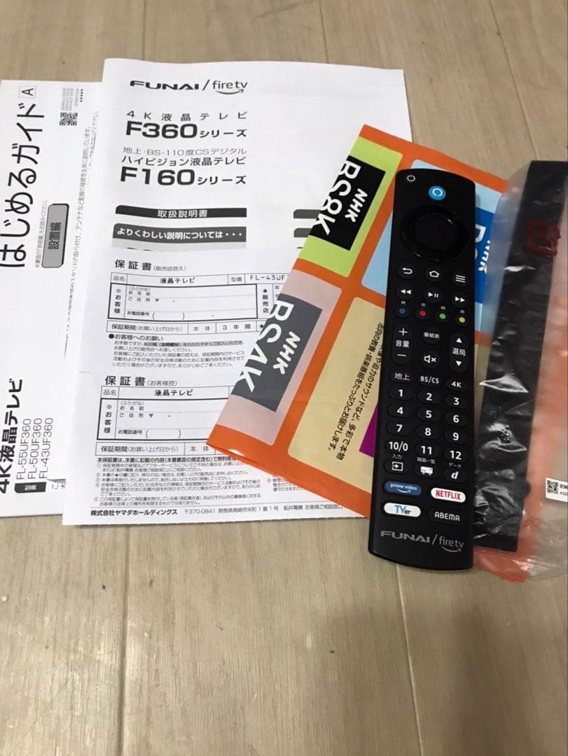 FUNAI FL-43UF360 43V型 4K液晶テレビ　美品