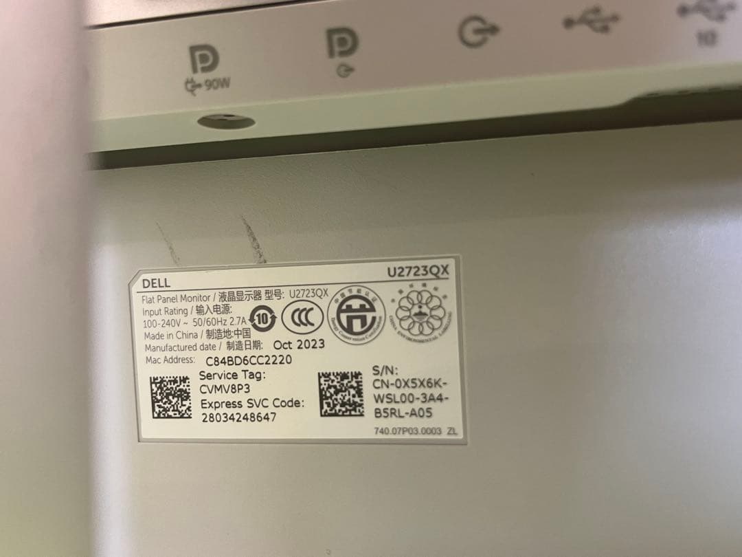 DELL PCモニター U2723QX 27インチ シルバー 2023 4K