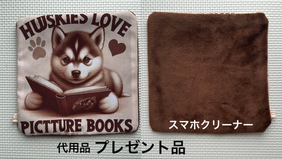 ハンドメイド　柴犬ちゃん　ハンカチ　スマホクリーナー