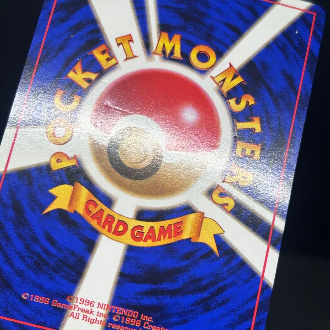 【全面ホロ】フシギバナ 旧裏 ポケモンカードGB プロモ 表面状態良好