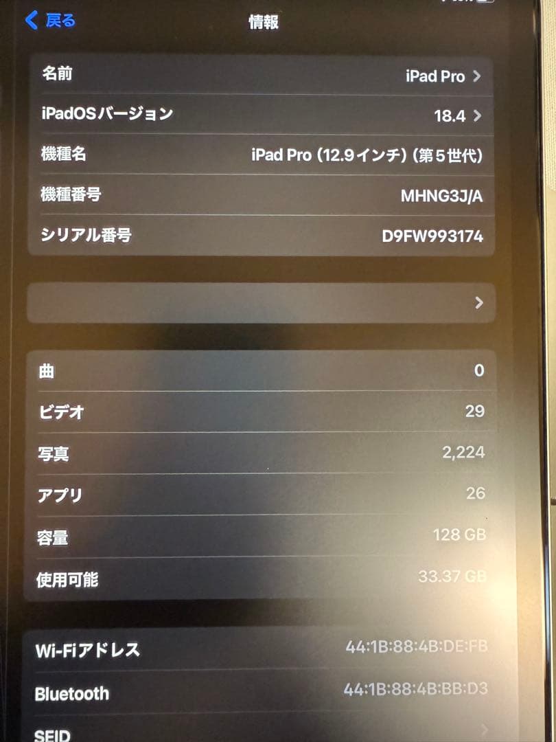 iPad pro 12.9 第5世代 M1 128GB