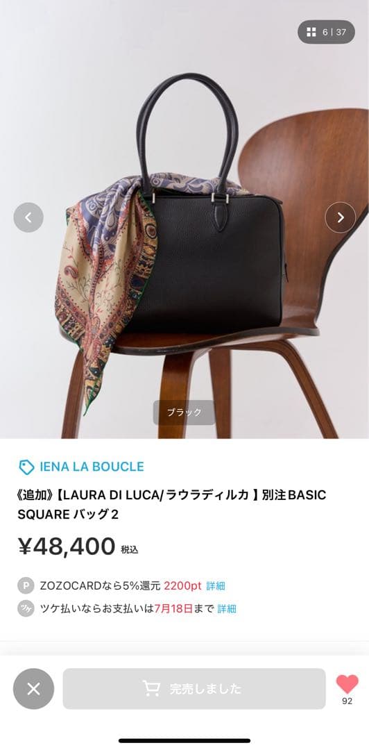 LAURA DI LUCA レザーボストンバッグ