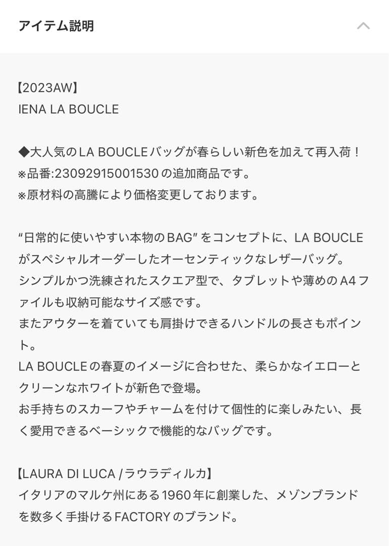 LAURA DI LUCA レザーボストンバッグ