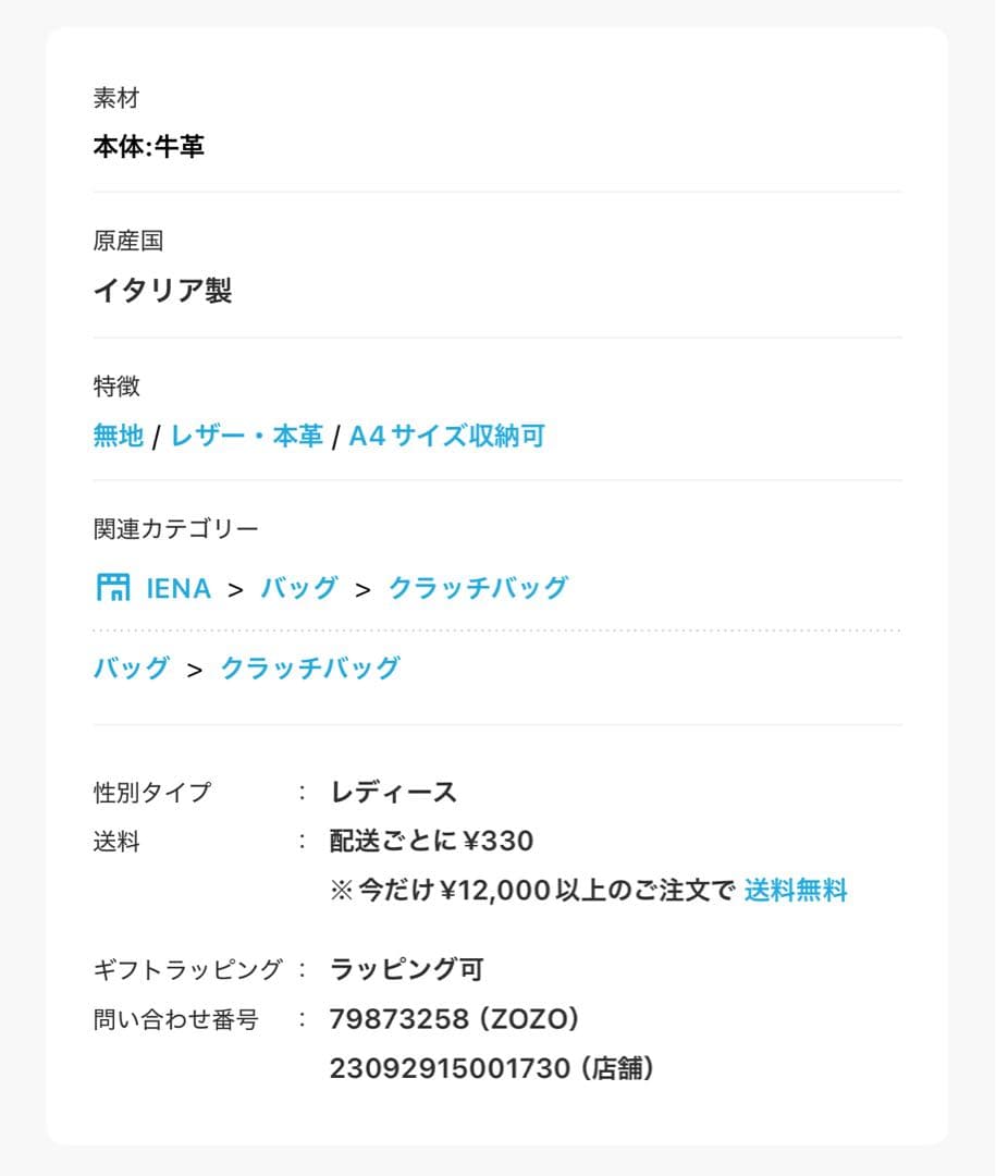 LAURA DI LUCA レザーボストンバッグ