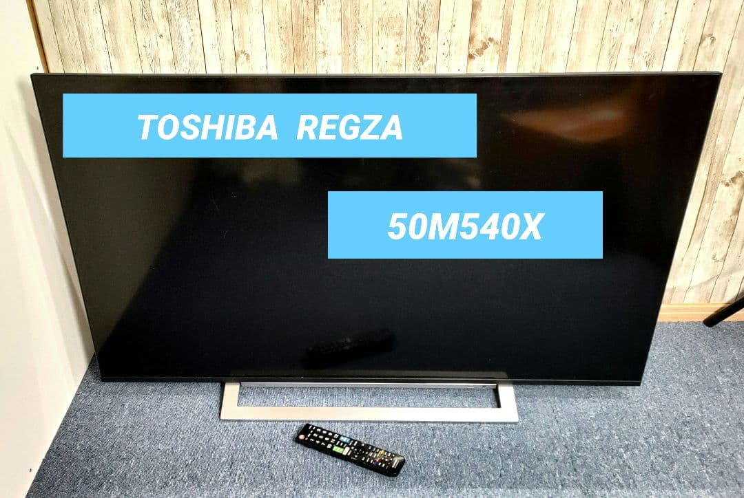 TOSHIBA REGZA 液晶テレビ 50V型　 50M540X