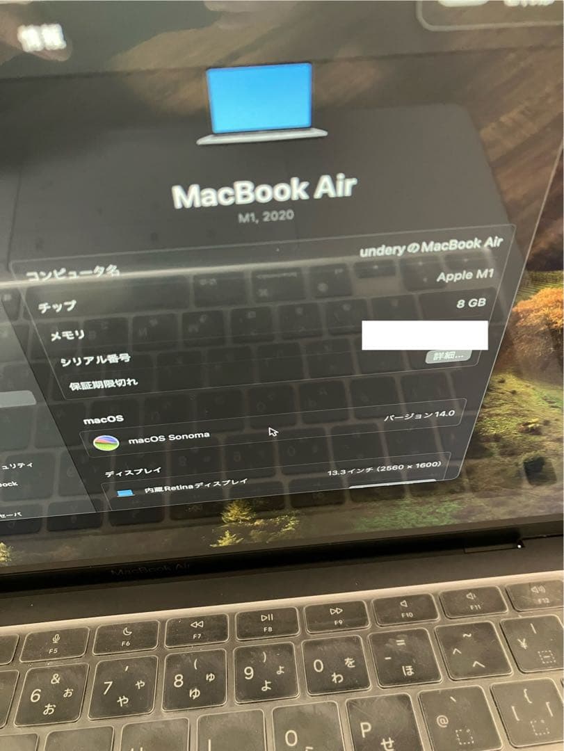 【美品】MacBook Air M1