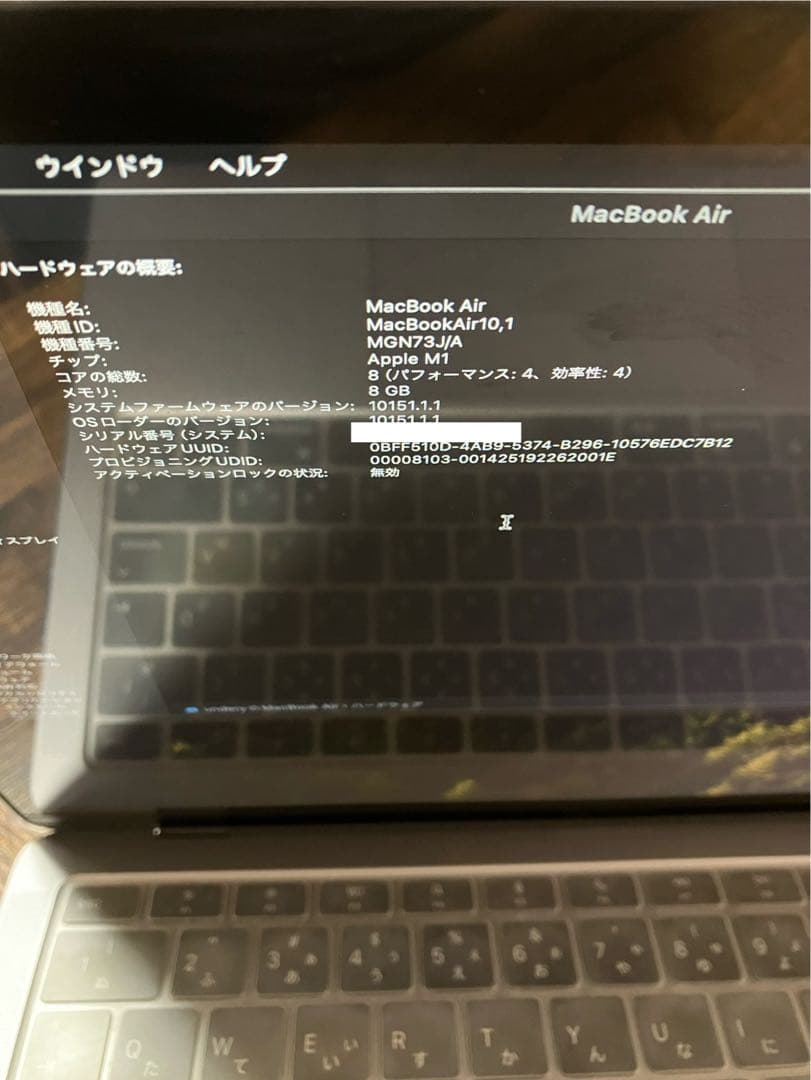 【美品】MacBook Air M1