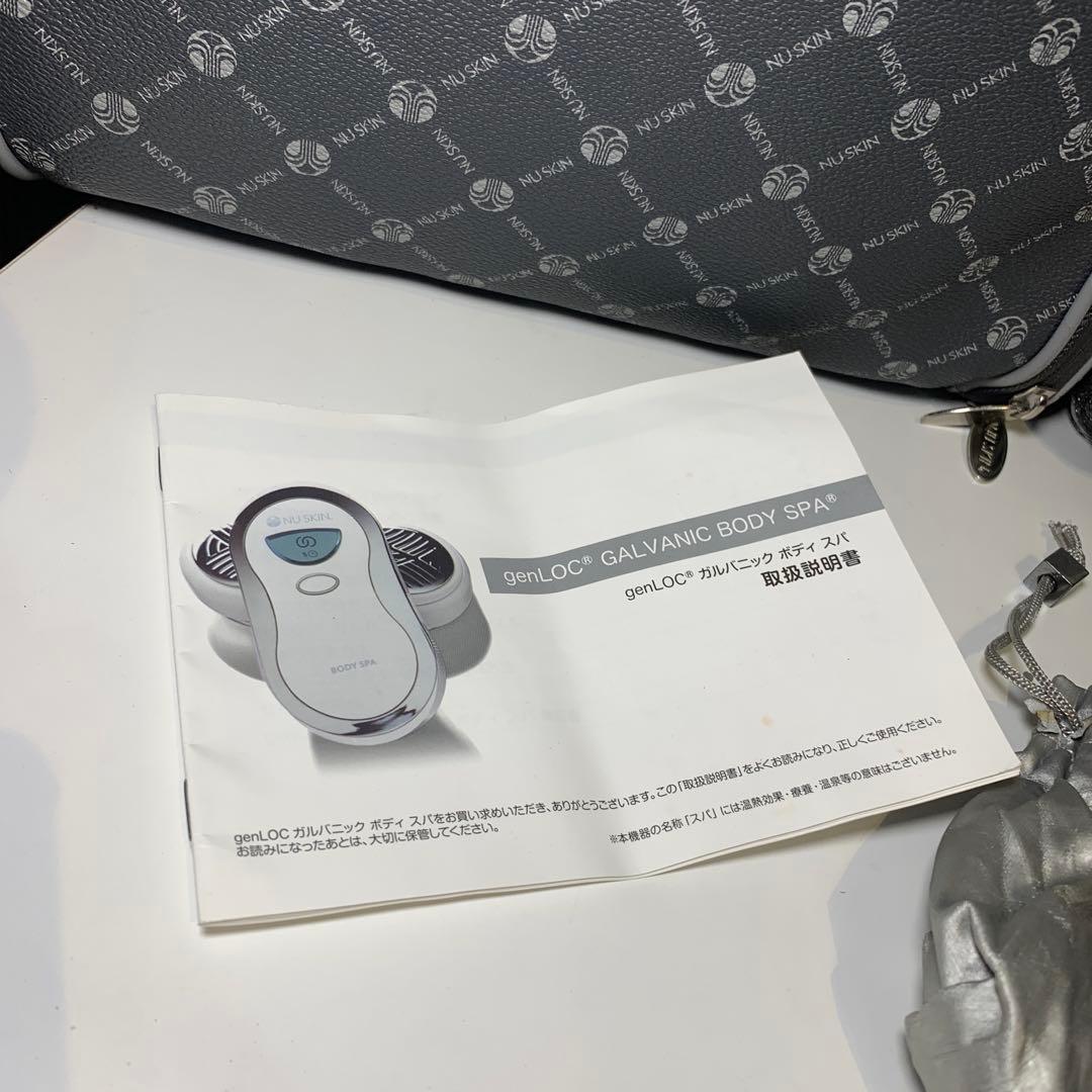 ニュースキン　ガルバニックスパ　ボディスパ　セット