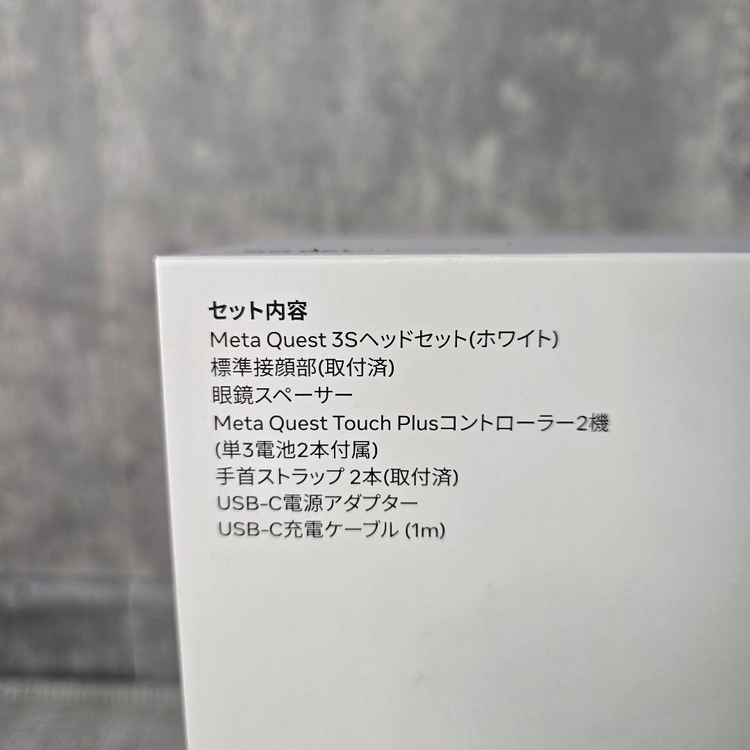 新品　未開封　 Quest 3S 128GB エリートストラップ付き