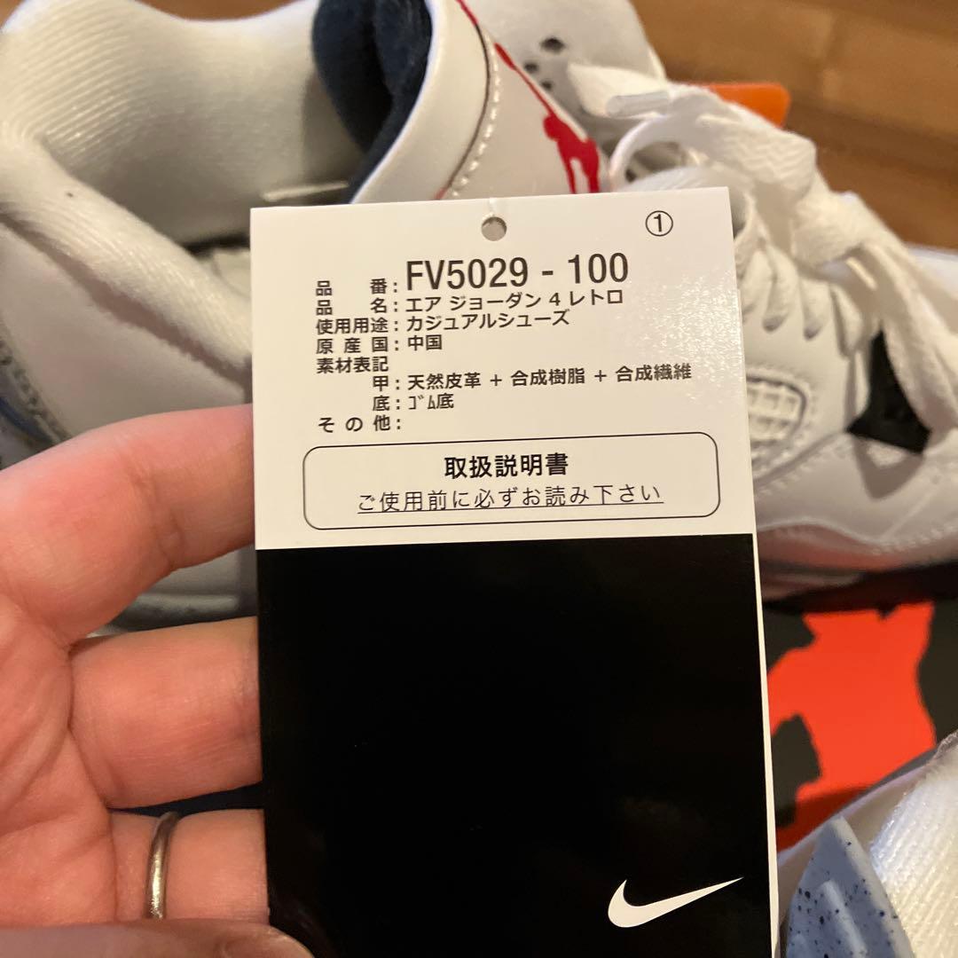 NIKE Air Jordan 4 ホワイトセメント2025 27.5