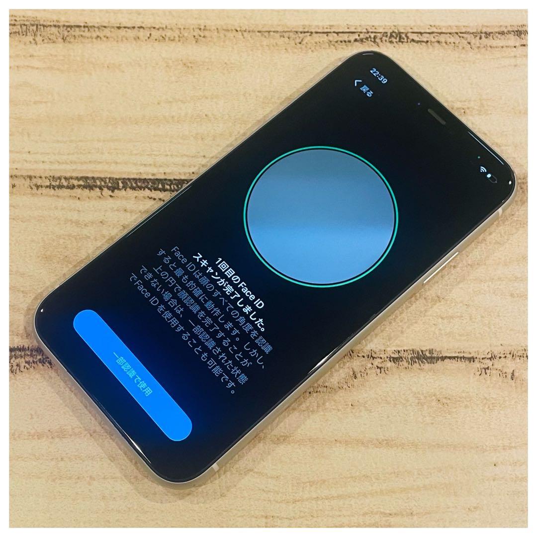 【完動品】iPhone11 ホワイト 128GB SIMフリー 本体 100%