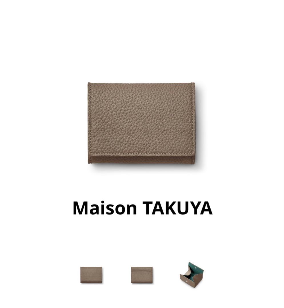 メゾンタクヤ　Box Coin Case Tortora×Turquoise