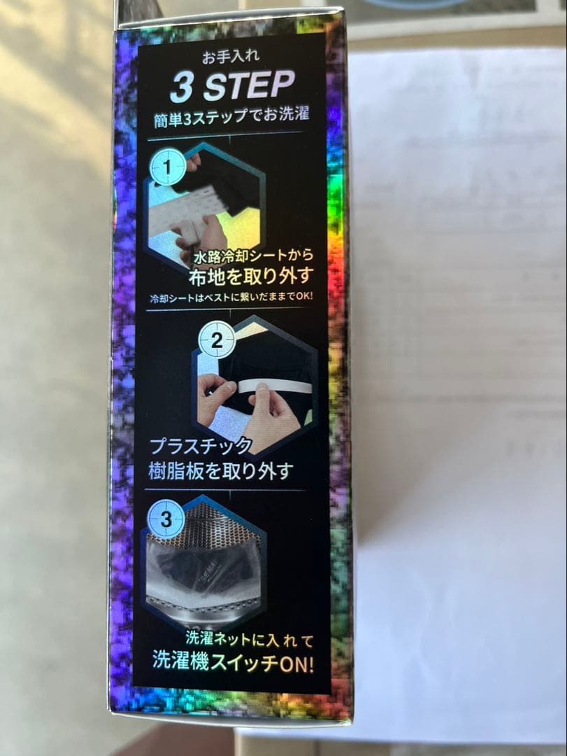 ICEMAN WATER MAGNUM ネックウォーマーICM-WM1 ブラック