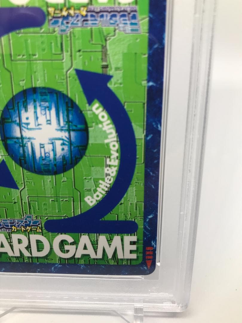 【PSA10/世界で15枚】ウォーグレイモン Bo-198【旧デジモンカード】