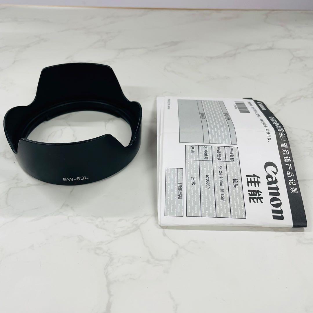 Canon キヤノン EF 24-105mm F4L IS USM WW1806