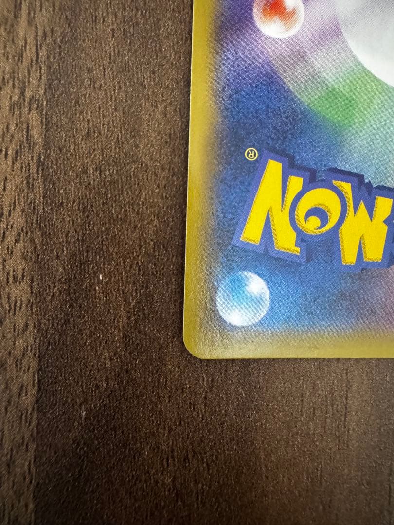 ジ*ヤ様 ゲンガーEX CP4 EX×M×BREAK 049/131