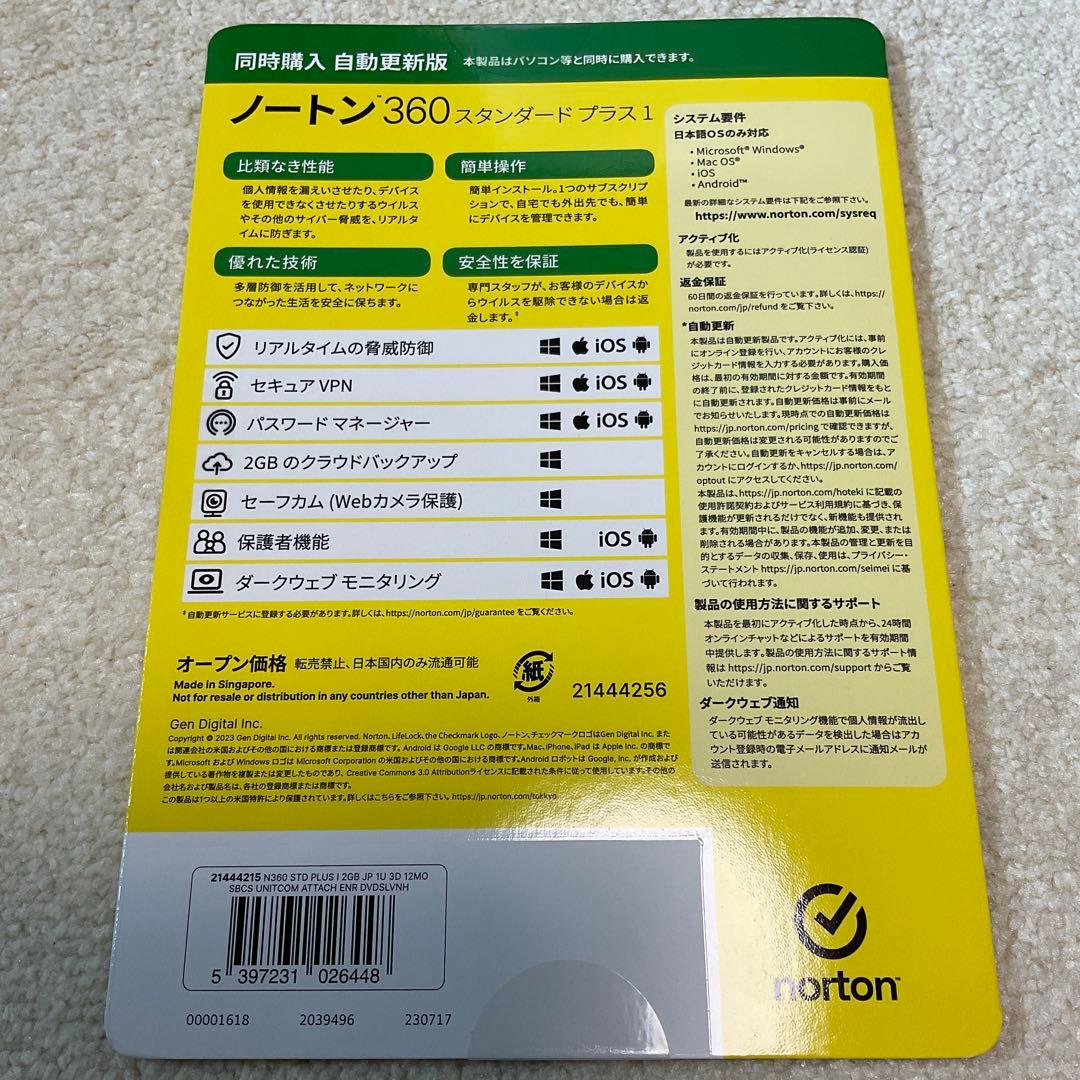 Apple Mac mini M2 2023 8GB 256GB 箱付き