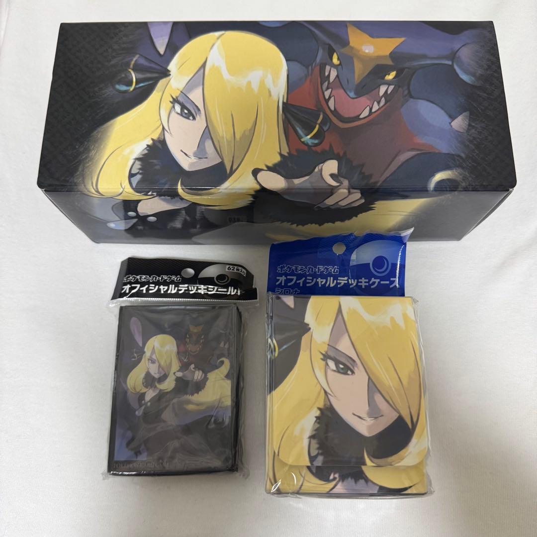 シロナ デッキシールド62枚入＋デッキケース ＋収納ボックス 3点セット ポケカ