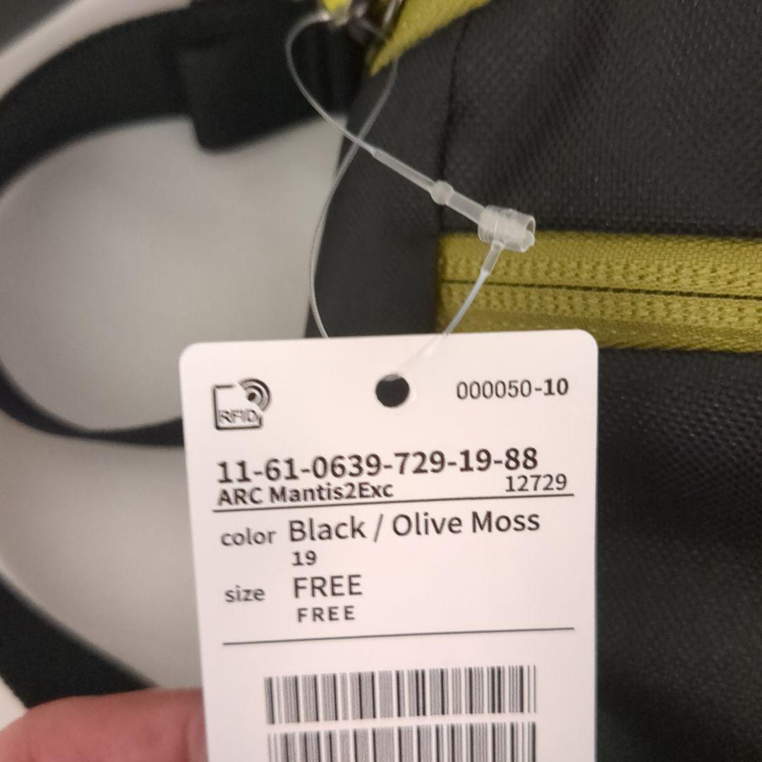 ARC'TERYX Mantis 2 Waist Pack ブラック/オリーブモ