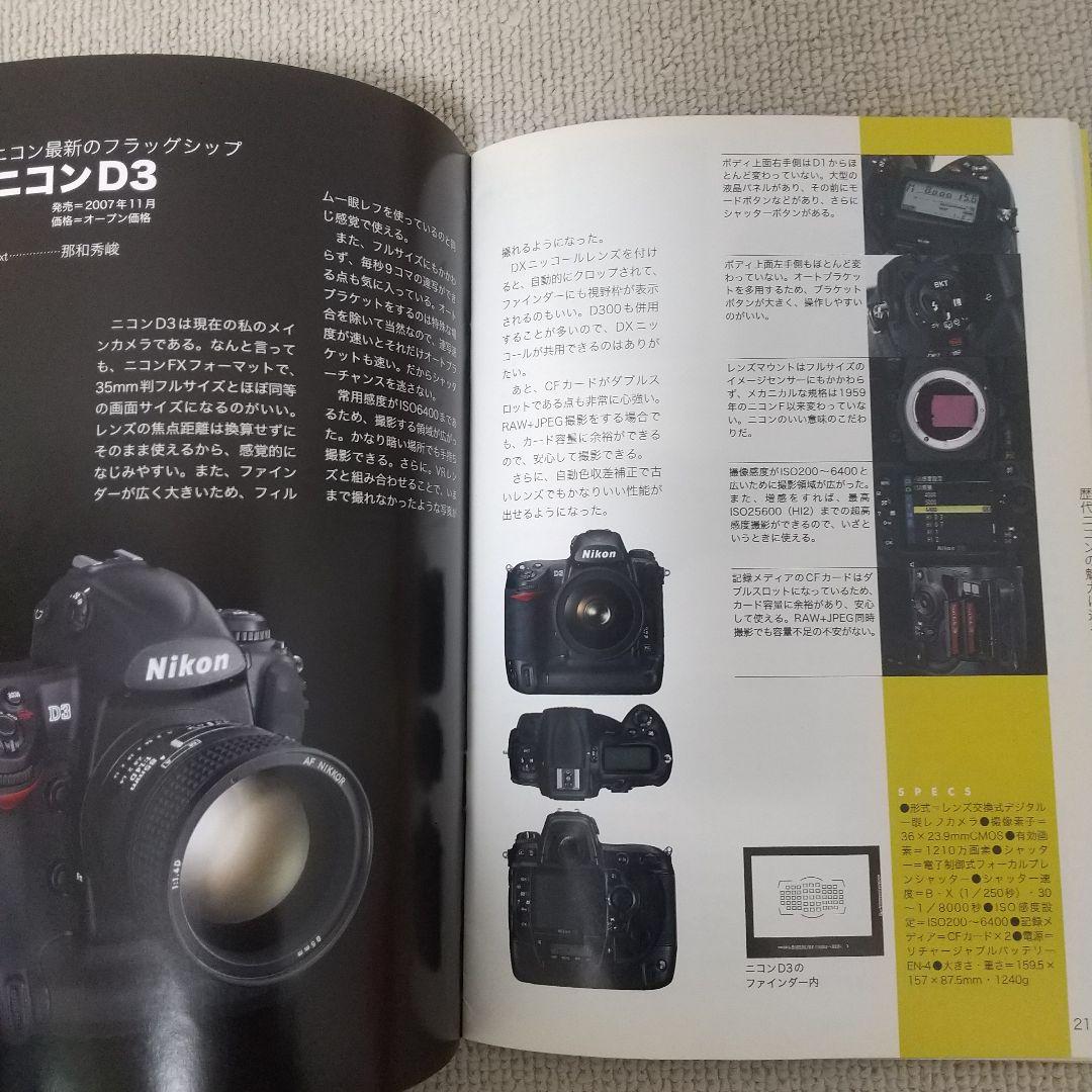 ニコン ヒストリーバッチ おまけ付き