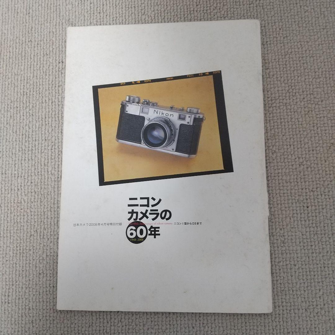 ニコン ヒストリーバッチ おまけ付き