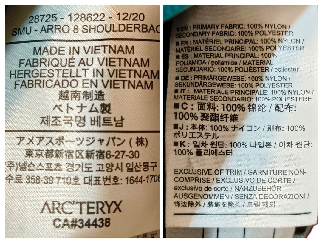 ARC'TERYX　アークテリクス　アロー8　ショルダーバック 　ビームスコラボ