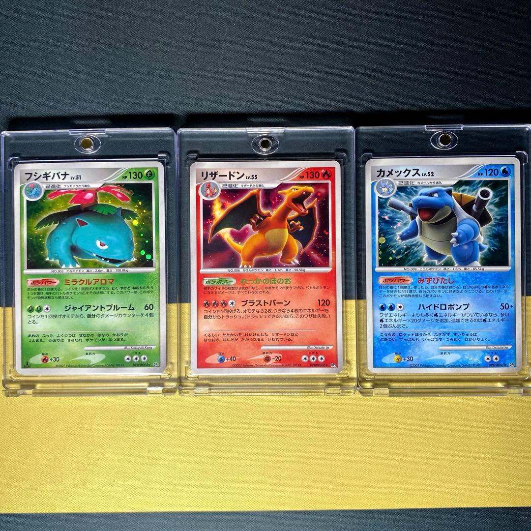 【希少】ポケモンカード まとめ売り ローダー付き