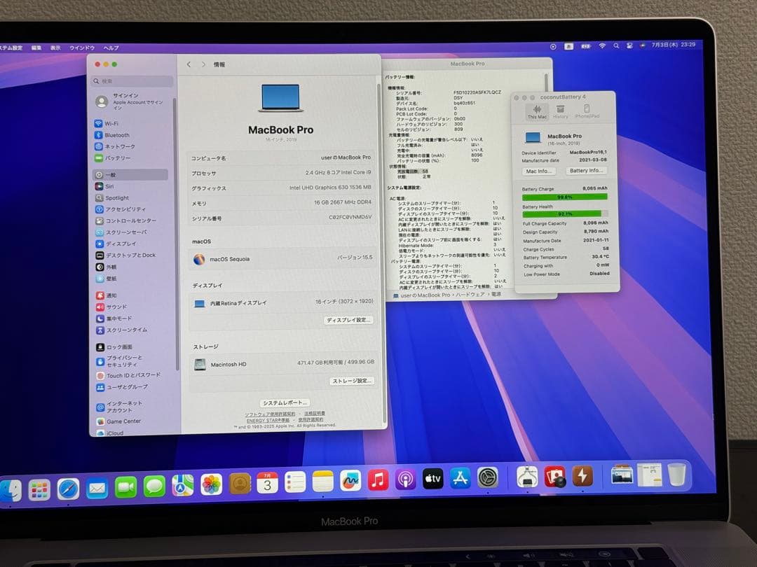 MacBook Pro16 i9 512GB 充放電58 バッテリー92%
