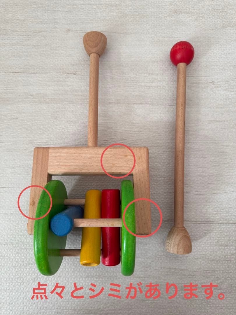 ボーネルンド　知育玩具　ベビーウォーカー　ルーピング　プッシュトイ　パズル　バヨ