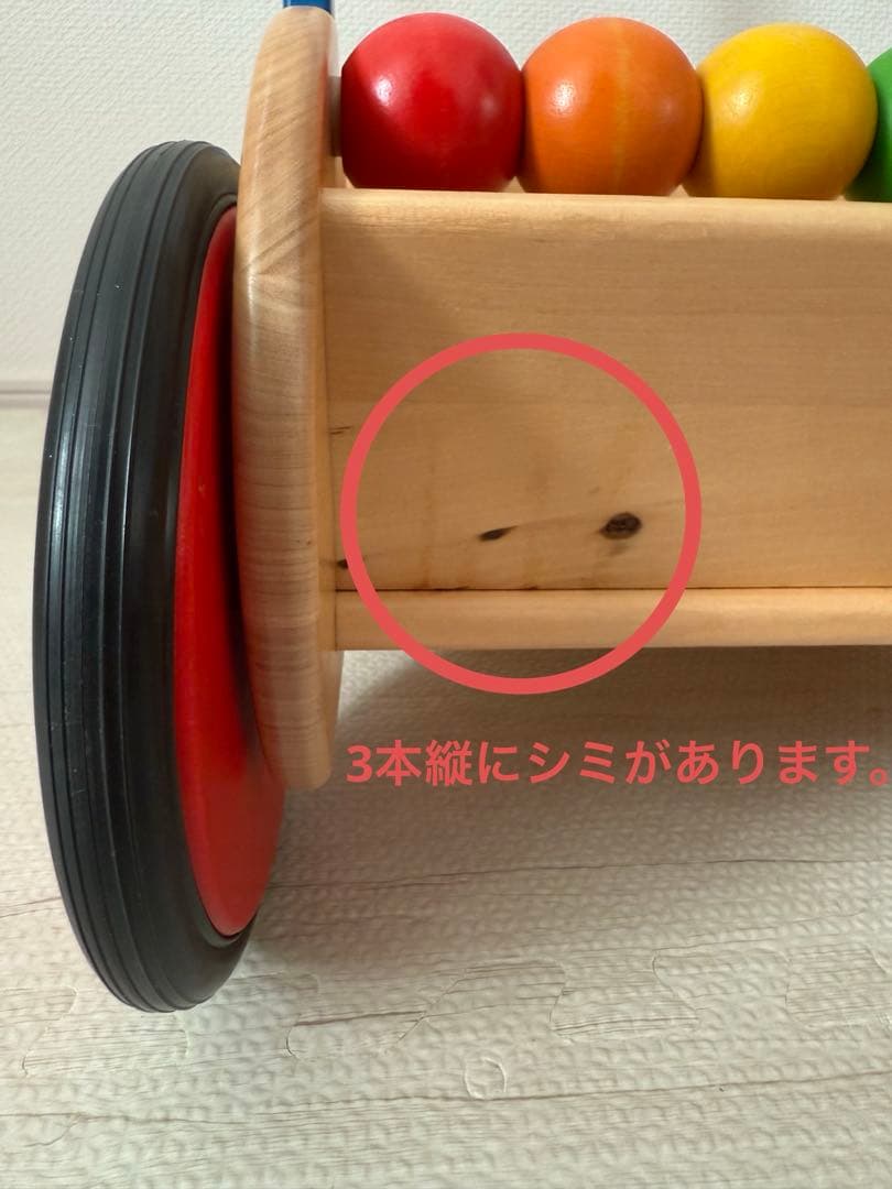 ボーネルンド　知育玩具　ベビーウォーカー　ルーピング　プッシュトイ　パズル　バヨ