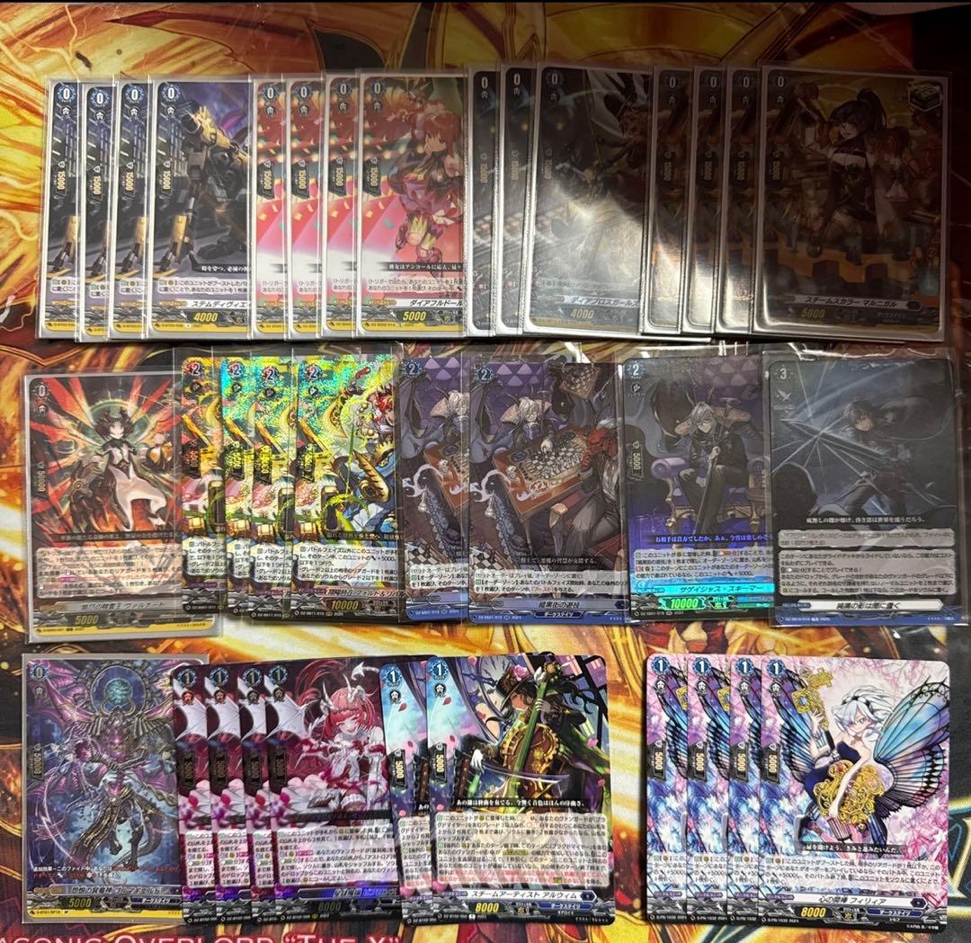 ヴァンガード ブラグドマイヤー　デッキ