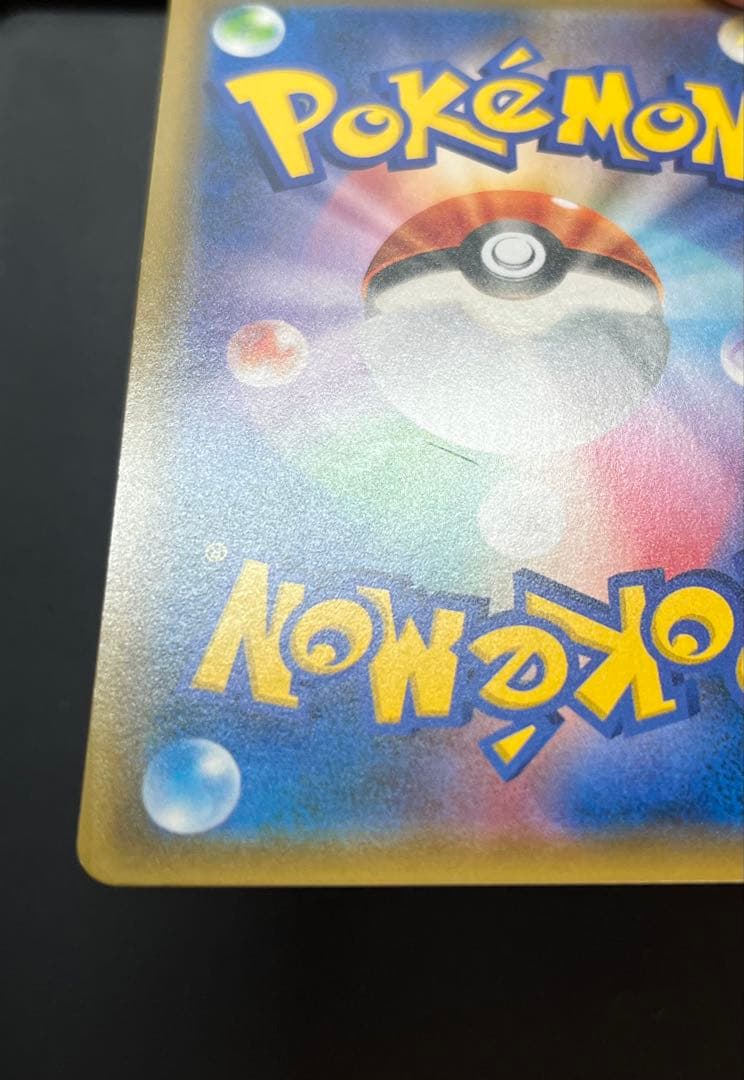 リザードン&テールナー　GX TAGTEAM