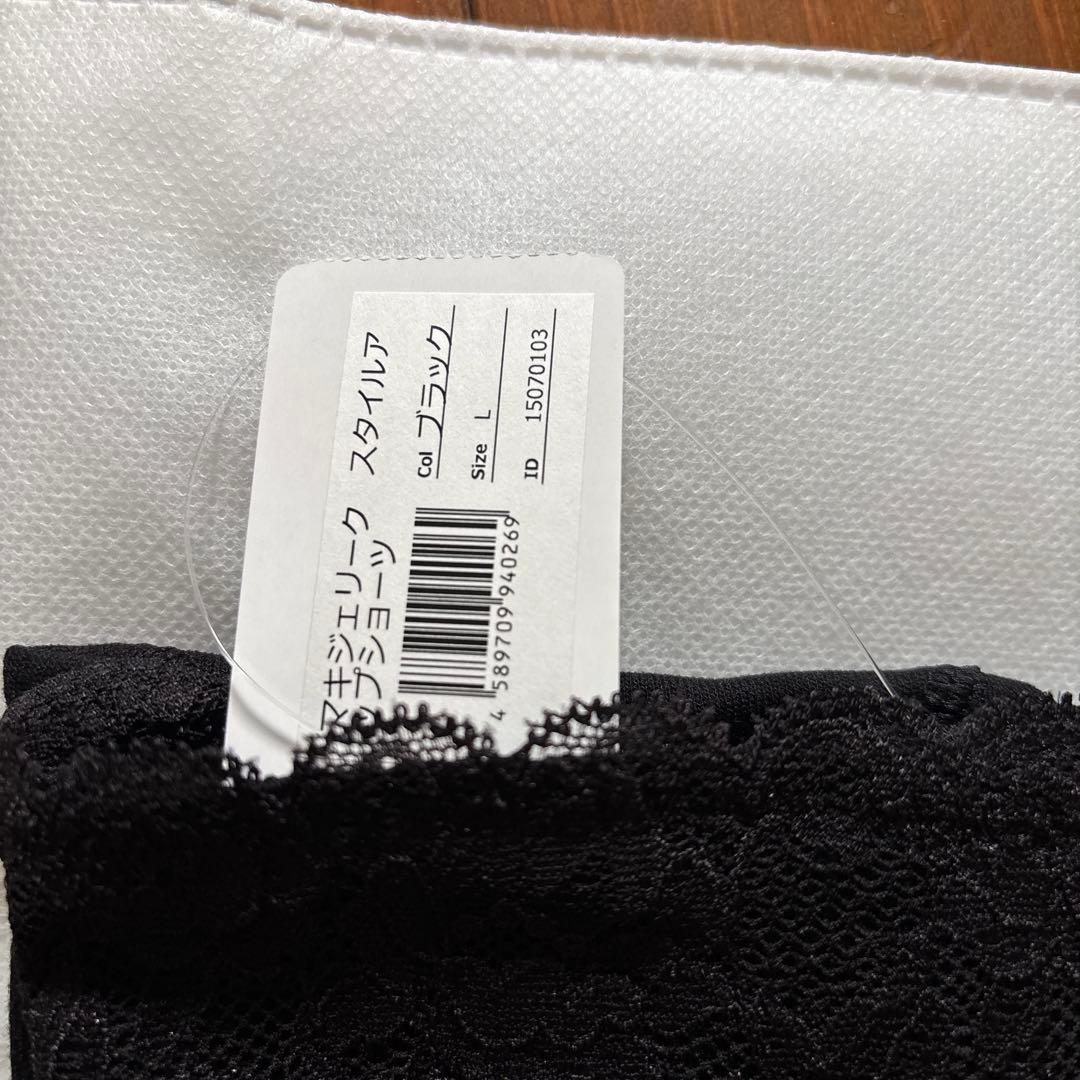 マルコ　モニターショーツL×2