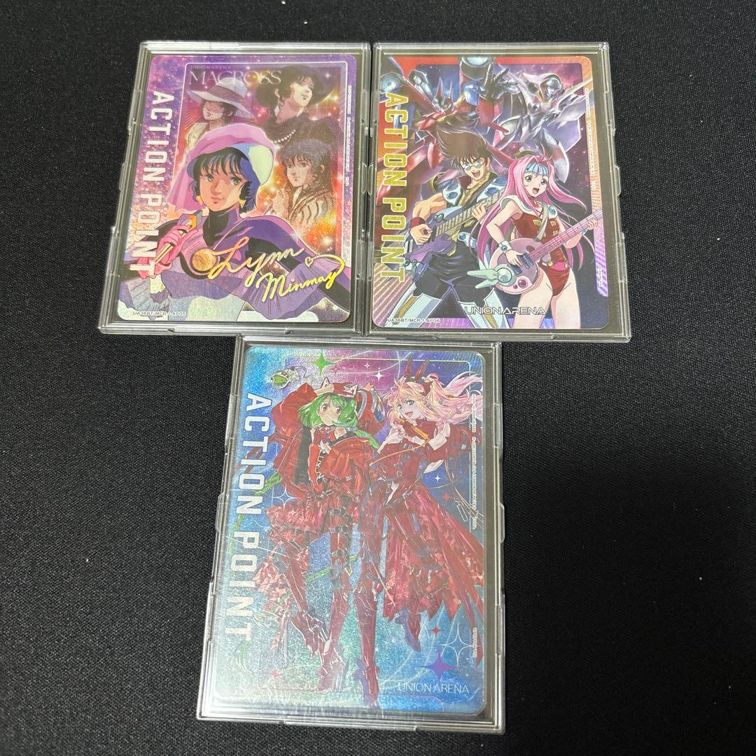 【UNION ARENA】　マクロスAP ３種セット
