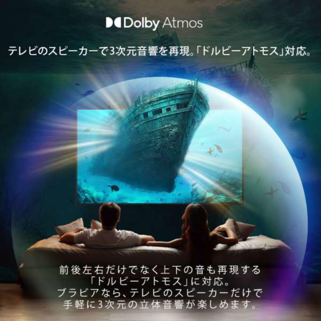 引取り可能！即日発送！SONY BRAVIA 75インチ 4K 液晶テレビ