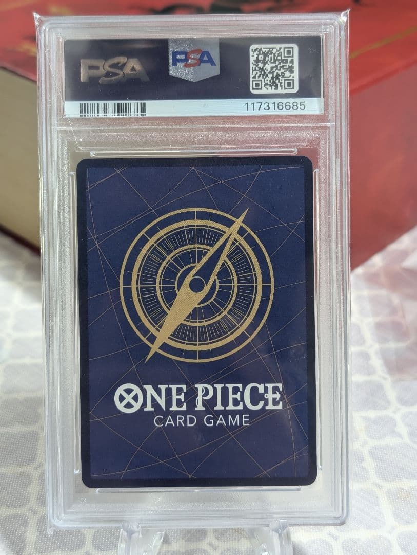 シャンクス SR SP(スペシャルカード) ST16-004 PSA / BGS