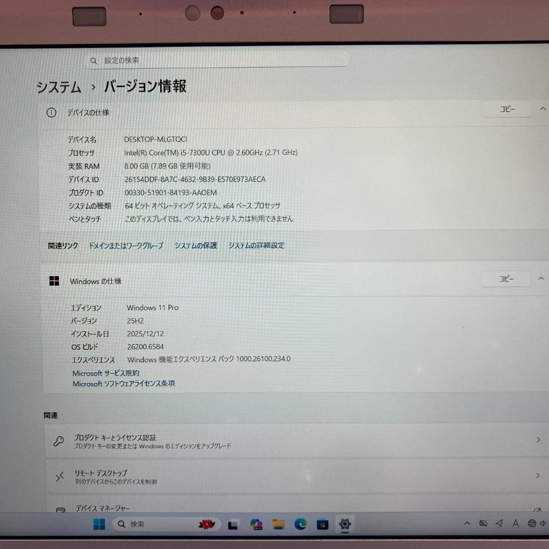 Windowsノート本体 Panasonic Let's note CF-SZ6 8GB/256GB
