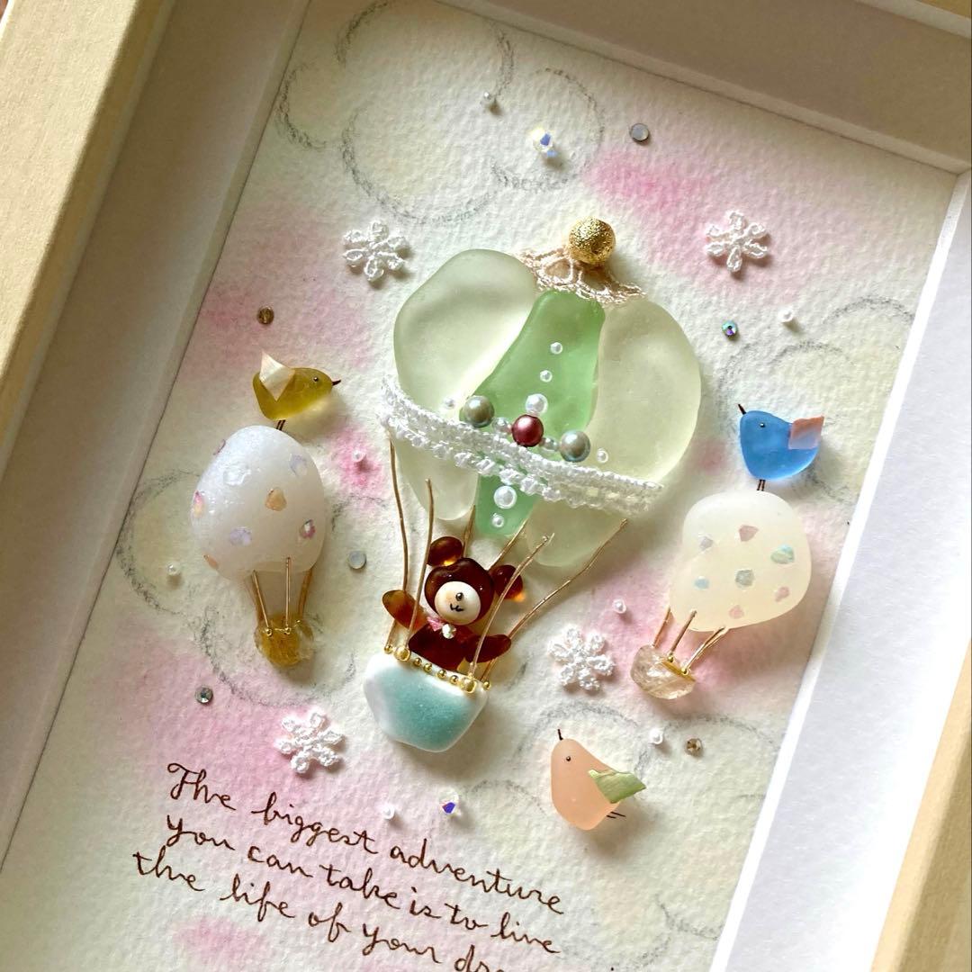 気球の旅〜テディベア〜 シーグラス／天然石／フレームアート／ガラス／手描き